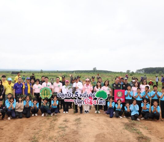 ออมสิน คิกออฟปลูกป่า 5 หมื่นไร่ ชดเชยคาร์บอนฟุตพริ้นท์ ตามแผน Net Zero 2050 จับมือกรมป่าไม้นำร่องปลูกป่าอนุรักษ์แปลงแรก 1,600 ไร่ บนพื้นที่เขาหัวโล้น จังหวัดเลย
