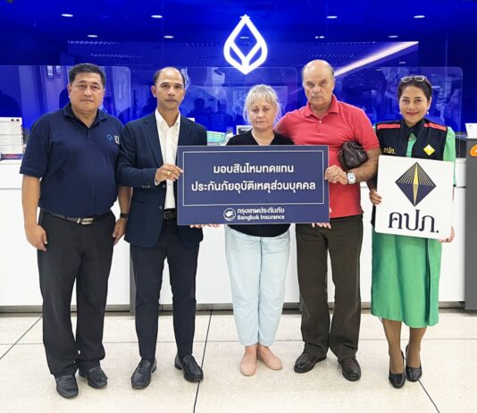กรุงเทพประกันภัยมอบสินไหมประกันภัยอุบัติเหตุส่วนบุคคล โครงการบัตรบีเฟิสต์ สมาร์ท แรบบิท ศิริราช