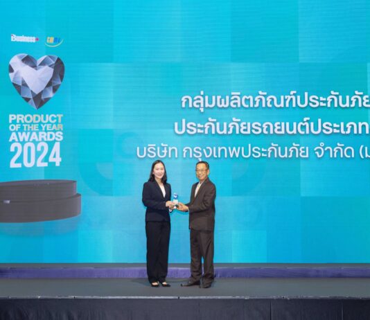 กรุงเทพประกันภัยคว้ารางวัลสุดยอดสินค้าและบริการแห่งปี Business+ Product of the Year Awards 2024 ด้านประกันภัยรถยนต์ประเภท 1 ติดต่อกัน 5 ปีซ้อน