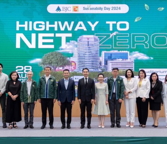 กลุ่มบีเจซี บิ๊กซี จัดงาน “Sustainability Day 2024” ภายใต้แนวคิด Highway to Net Zero มุ่งสู่การเป็นองค์กรไร้คาร์บอน