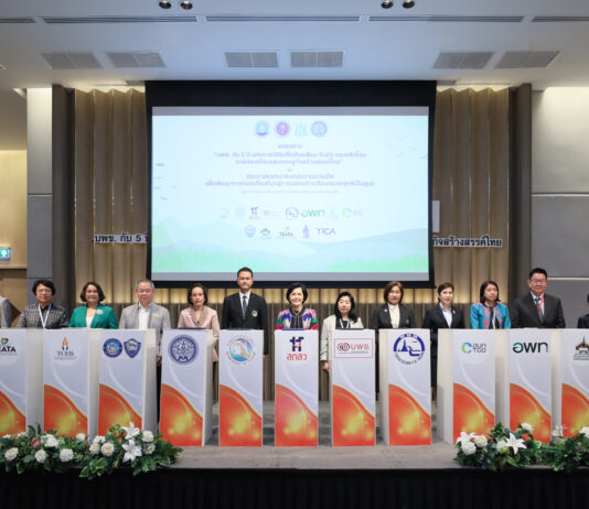 บพข. เปิดผลงานวิจัย 5 ปี พลิกโฉมการท่องเที่ยว – เศรษฐกิจสร้างสรรค์ ยกระดับสู่ความยั่งยืน