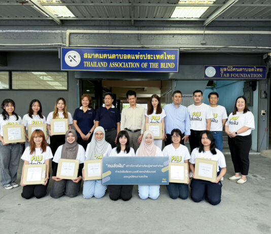 “คมสันต์ ลี” มอบหนังสือเสียงระบบเดซี่ และ หนังสือเบรลล์ “คมเขี้ยว Startup” แก่มูลนิธิคนตาบอดไทย