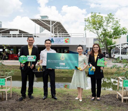 กลุ่มบีเจซี บิ๊กซี จัดโครงการ “ปลูกต้นรวงผึ้ง” เฉลิมพระเกียรติพระบาทสมเด็จพระเจ้าอยู่หัว เนื่องในโอกาสมหามงคลเฉลิมพระชนมพรรษา ๖ รอบ ๒๘ กรกฎาคม ๒๕๖๗