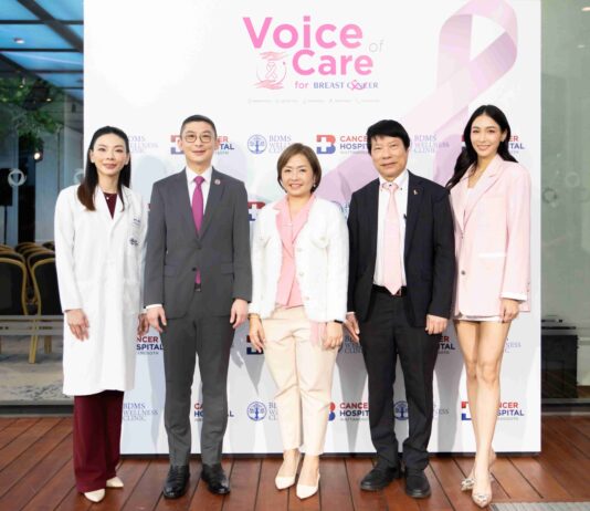 BDMS Wellness Clinic ผนึกรพ.มะเร็งกรุงเทพ วัฒโนสถ ส่ง “เสียง” จากความใส่ใจ สร้างความตระหนักรู้ถึงโรคมะเร็งเต้านม