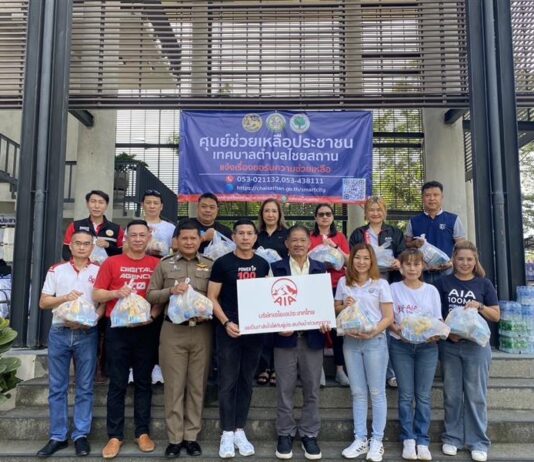 เอไอเอ ประเทศไทย มอบถุงยังชีพเพิ่มเติมจำนวน 3,200 ถุง เพื่อบรรเทาความเดือดร้อนแก่ผู้ประสบภัยน้ำท่วมในจังหวัดเชียงใหม่และจังหวัดใกล้เคียง