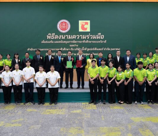 “อาชีวะ” จับมือ “บิ๊กซี” สานต่อทวิภาคี ฝึกอาชีพ สร้างรายได้