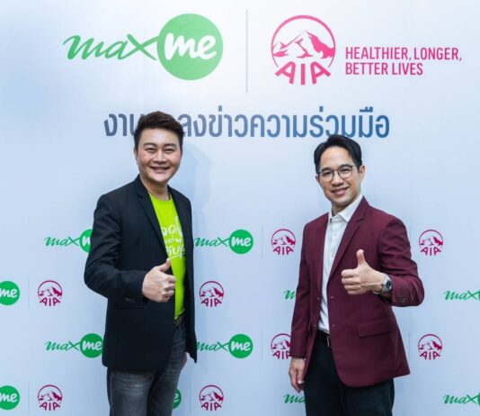 เอไอเอ ประเทศไทย ผนึกแมกซ์ โซลูชัน เซอร์วิส ยกระดับสิทธิประโยชน์ด้านความคุ้มครองชีวิตและสุขภาพ ผ่านแอปพลิเคชัน Max Me