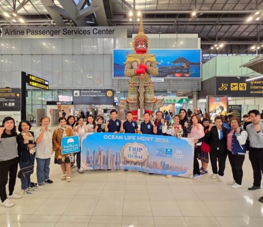 OCEAN LIFE ไทยสมุทร นำที่ปรึกษาประกันชีวิตคุณวุฒิระดับโลก MDRT 2024 เปิดประสบการณ์สุดพิเศษ ณ เมืองดูไบ สหรัฐอาหรับเอมิเรตส์