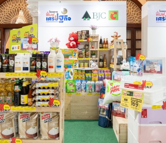 กลุ่มบีเจซี บิ๊กซี ร่วมผนึกกำลังรัฐบาล Kick Off โครงการฟื้นฟูเศรษฐกิจ กระตุ้นภาคเศรษฐกิจภายในประเทศต่อเนื่อง