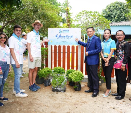 กรุงเทพประกันชีวิต ส่งต่อความ “ใส่ใจ” ให้เยาวชนไทย เดินหน้าโครงการ CSR “สานฝันจากพี่สู่น้อง” ปี 2567