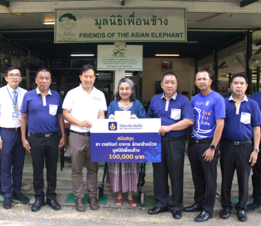 วิริยะประกันภัย ช่วยเหลือช้างป่วย จากวิกฤตการณ์น้ำท่วมภาคเหนือ มอบงบประมาณสนับสนุนคลินิกช้างเคลื่อนที่ คณะสัตวแพทย์ มช.
