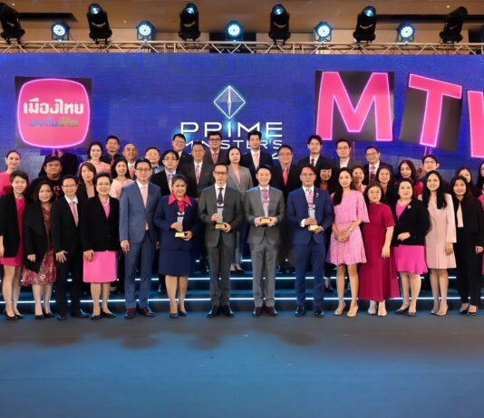 เมืองไทยประกันชีวิต คว้า “รางวัลบริษัทประกันภัยเกียรติยศสูงสุด (Hall of Fame)” ต่อเนื่องเป็นปีที่ 4