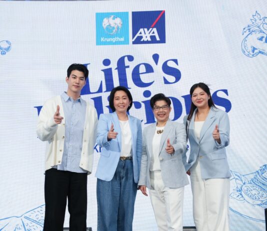 กรุงไทย–แอกซ่า ประกันชีวิต เปิดตัวแคมเปญใหญ่ส่งท้ายปี เสิร์ฟประสบการณ์แสนอร่อย