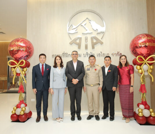 เอไอเอ ประเทศไทย เดินหน้าเปิดศูนย์ฝึกอบรมที่ปรึกษาด้านการประกันชีวิต การเงิน และ สุขภาพ จังหวัดนครราชสีมา (AIA FA Center Korat)