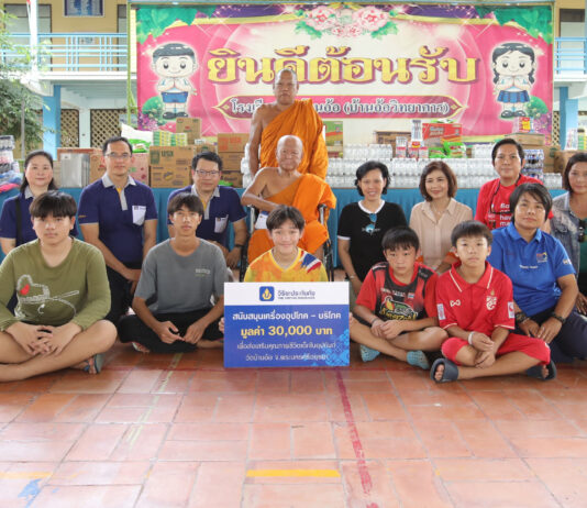 วิริยะประกันภัย สานสัมพันธ์สื่อมวลชน ประจำปี 2567 “อินเลิฟวิถีไทย ศิวิไลซ์แดนอยุธยา” พร้อมร่วมถวายเครื่องอุปโภค – บริโภคแก่วัดบ้านอ้อ จ.อยุธยา