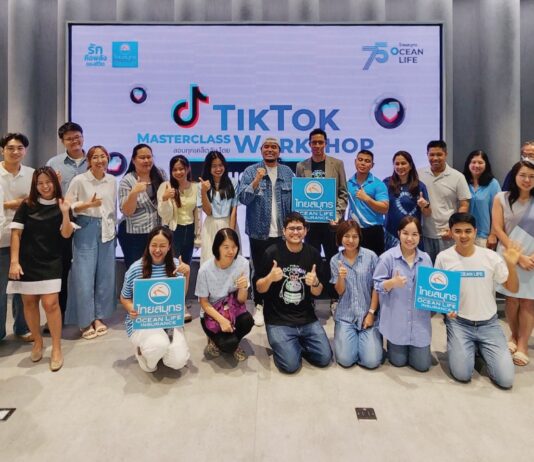 OCEAN LIFE ไทยสมุทร ร่วมกับเพจพ่อมดติ๊กต๊อก จัดกิจกรรม TikTok Masterclass Workshop พิเศษเฉพาะลูกค้าเท่านั้น