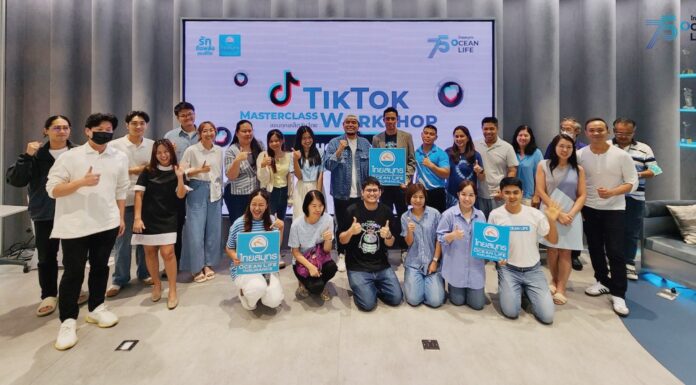OCEAN LIFE ไทยสมุทร ร่วมกับเพจพ่อมดติ๊กต๊อก จัดกิจกรรม TikTok Masterclass Workshop พิเศษเฉพาะลูกค้าเท่านั้น
