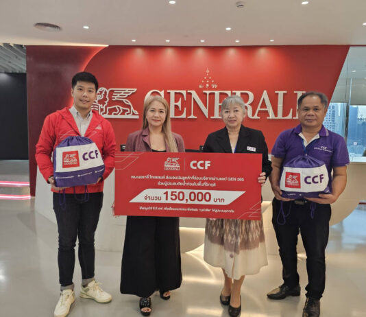 เจนเนอราลี่ ไทยแลนด์ ร่วมกับมูลนิธิ ซี.ซี.เอฟ. มอบเงิน 150,000 บาท ช่วยเหลือผู้ประสบภัยน้ำท่วมภาคเหนือ ส่งต่อความห่วงใยและกำลังใจสู่ชุมชน