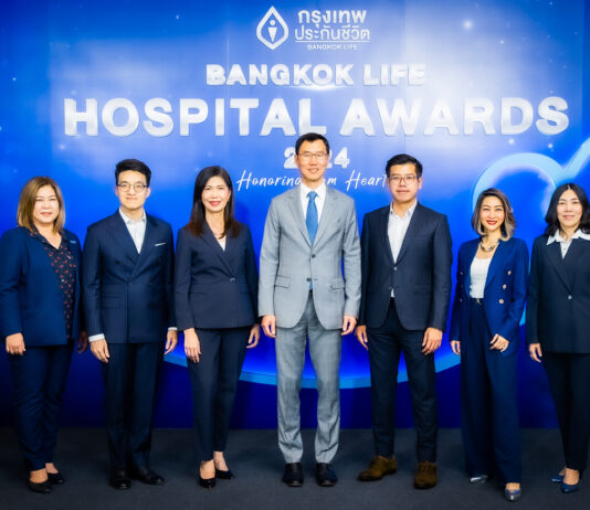 กรุงเทพประกันชีวิต จัดพิธีมอบรางวัล Bangkok Life Hospital Awards 2024 ประกาศเกียรติคุณโรงพยาบาลพันธมิตร มุ่งสู่ความเป็นเลิศด้านความใส่ใจการรักษาและบริการ
