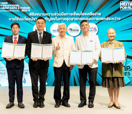 Asia International Hemp Expo 2024 สร้าง Ecosystem Business ขยายศักยภาพอุตสาหกรรมกัญชงไทย