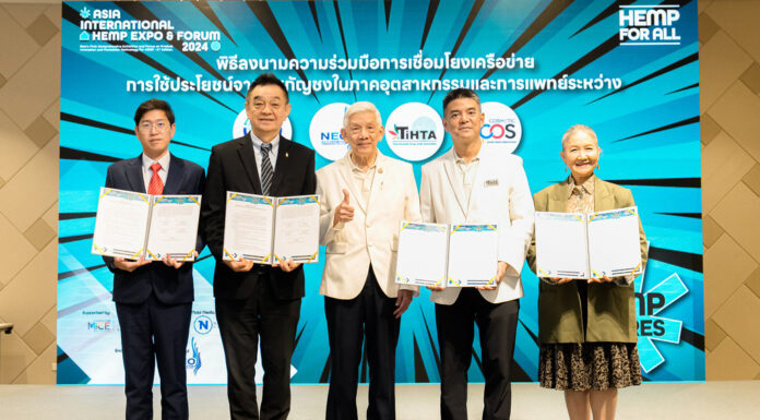 Asia International Hemp Expo 2024 สร้าง Ecosystem Business ขยายศักยภาพอุตสาหกรรมกัญชงไทย