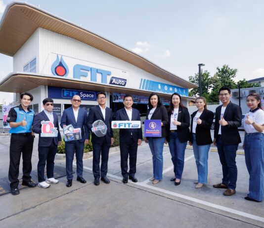 ทิพยประกันภัย ร่วมกับ FIT Auto มอบโปรโมชันสุดพิเศษ “ฟิตรถให้ปัง” ต้อนรับปลายปี