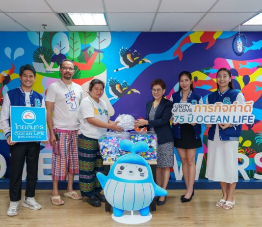 OCEAN LIFE ไทยสมุทร บริจาคฝาขวดน้ำให้กับวัดจากแดง เนื่องในภารกิจทำดี 75 ปี OCEAN LIFE