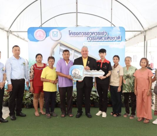 การเคหะแห่งชาติเดินหน้าส่งมอบอาคารเช่าพักอาศัย จังหวัดสมุทรปราการ (บางพลี) พร้อมเปิดให้ผู้ที่ไม่ได้ลงทะเบียนออนไลน์ Walk-in