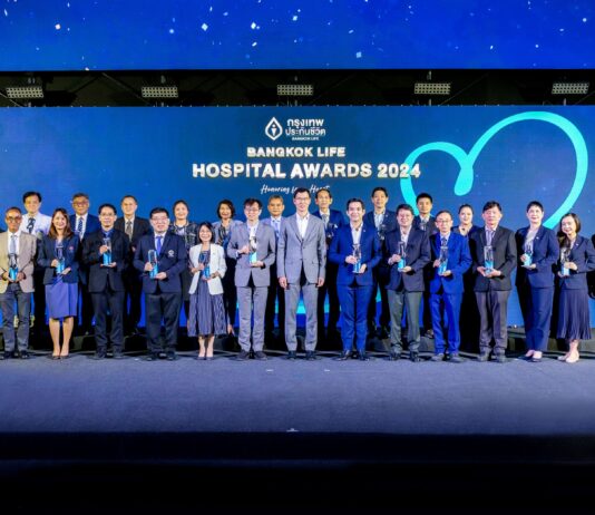 กรุงเทพประกันชีวิต จัดพิธีมอบรางวัล Bangkok Life Hospital Awards 2024