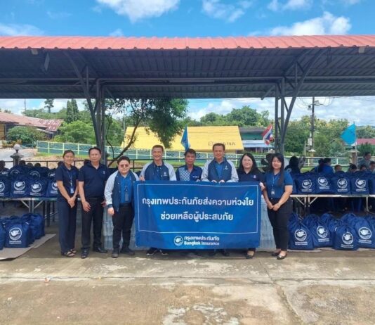 กรุงเทพประกันภัยส่งกำลังใจให้ผู้ประสบอุทกภัย เดินหน้ามอบถุงยังชีพเพิ่มเติมอย่างต่อเนื่อง รวมกว่า 2,300 ชุด