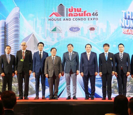 การเคหะแห่งชาติจัดโปรโมชันส่วนลดบ้านทำเลดีทั่วประเทศ 280 โครงการ