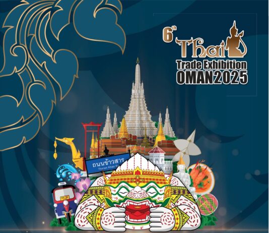 เปิดตลาดสินค้าไทยสู่โอมาน