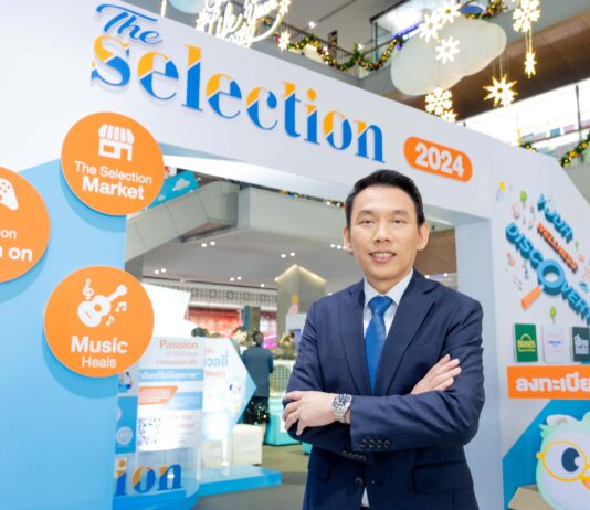 เปิดตัว “The Selection” แพลตฟอร์มที่คัดสรรผลิตภัณฑ์และบริการจากผู้เชี่ยวชาญ เพื่อผู้บริโภคยุคใหม่ที่ใส่ใจสุขภาพ