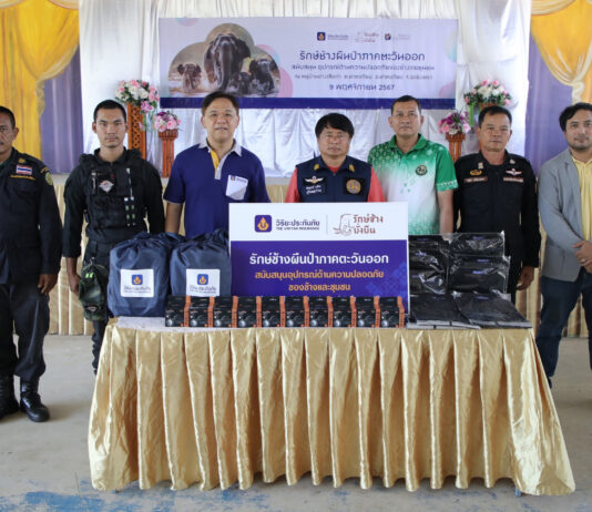 วิริยะประกันภัย สนับสนุนระบบเตือนภัยช้างป่า บ้านอ่างเสือดำ จ.ฉะเชิงเทรา สานต่อ “สร้างเครือข่ายจิตอาสา รักษ์ช้างผืนป่าภาคตะวันออก”