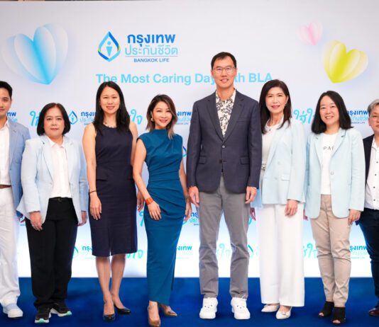 กรุงเทพประกันชีวิต จัดงานวันใส่ใจ กับ BLA เผยวิสัยทัศน์ใหม่ To be the Most Caring Life Insurance Company พร้อมเปิดตัวแบรนด์แคมเปญ “ใส่ใจ”