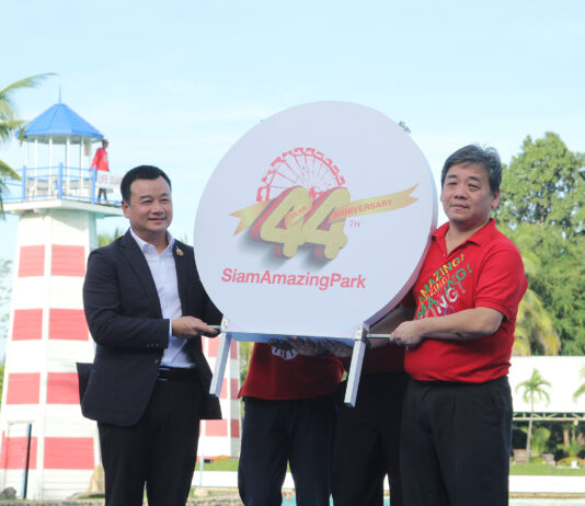 “รมว.สรวงศ์” ร่วมฉลอง 44 ปี สยามอะเมซิ่งพาร์ค
