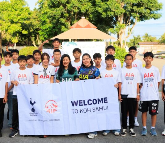 เอไอเอ ประเทศไทย จัดกิจกรรม AIA Spurs Football Elite Camp 2024 คัด 24 เยาวชนเก็บตัวเพื่อพัฒนาศักยภาพทักษะการเป็นนักฟุตบอลมืออาชีพ ณ เกาะสมุย