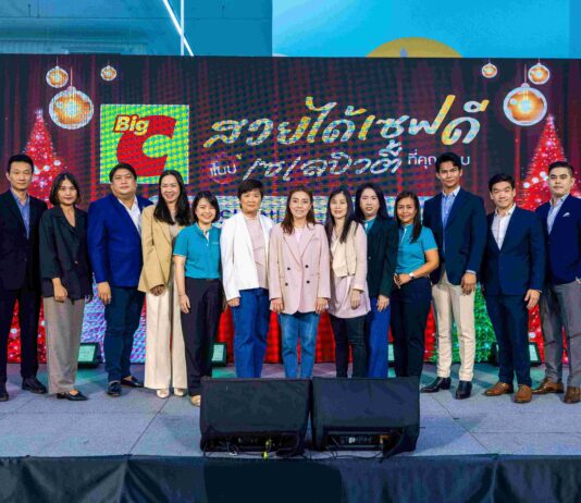 บิ๊กซีร่วมกับพันธมิตร จัดงาน “สวยได้ Save ดี แบบเซเลบิวตี้ที่คุณชอบ” รวมไอเทมสุดฮอตครบครัน มาจัดโปรโมชั่นลดสูงสุด 50 %