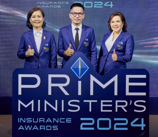 ตัวแทนฯ ไทยประกันชีวิต รับรางวัล “ตัวแทนประกันชีวิตคุณภาพดีเด่น”