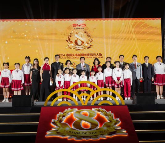 ไทยเจียระไน กรุ๊ป จัดงาน Thailand Headlines Person of the Year Awards 2024 ส่งเสริมภาพลักษณ์ประเทศไทย พร้อมสร้างปรากฏการณ์สุดยิ่งใหญ่ส่งท้ายปีมังกรทอง