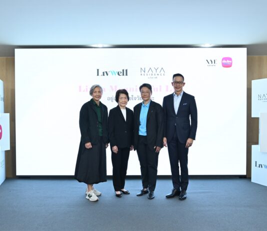 เมืองไทยประกันชีวิต ผนึกพันธมิตรยกระดับ “นายาเรสซิเดนซ์ บาย ลิฟเวล” ที่อยู่อาศัยเพื่อวัยอิสระ