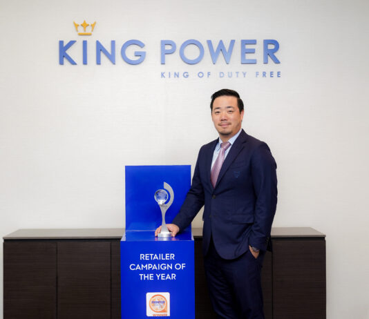 คิง เพาเวอร์ คว้ารางวัล RETAILER CAMPAIGN OF THE YEAR จากเวที FRONTIER AWARDS 2024 ประเทศฝรั่งเศส