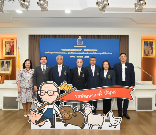 มูลนิธิชัยพัฒนาจัดงาน “ชัยพัฒนาแฟร์ สัญจร” จังหวัดนครนายก