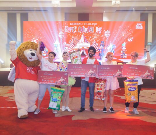 เจนเนอราลี่ ไทยแลนด์ จัดกิจกรรมใหญ่ แทนคำขอบคุณให้แก่ “พนักงาน”