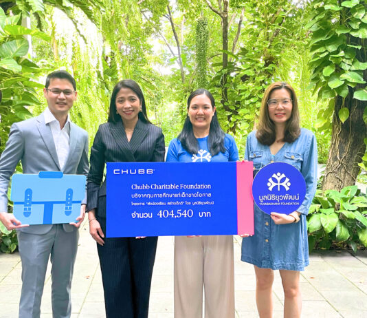 Chubb Charitable Foundation มอบทุนการศึกษาแก่เด็กขาดโอกาสในโครงการ “ส่งน้องเรียน สร้างเด็กดี” โดย มูลนิธิยุวพัฒน์