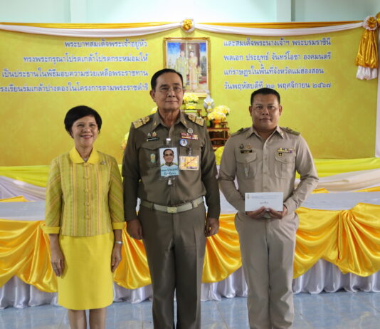 SAM เข้าร่วมกิจกรรมโครงการสืบสานพระราชปณิธาน ครั้งที่ 15 จ.แม่ฮ่องสอน ร่วมบริจาคทุนการศึกษา นักเรียนที่เรียนดี ณ โรงเรียนร่มเกล้าปางตองในโครงการตามพระราชดำริ