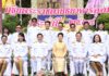 ออมสิน ถวายผ้าพระกฐินพระราชทาน ประจำปี 2567