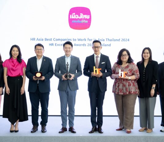 เมืองไทยประกันชีวิต คว้า 4 รางวัลใหญ่ระดับสากล ด้านการบริหารทรัพยากรบุคคล และเป็นองค์กรสถานประกอบการดีเด่นด้านแรงงานสัมพันธ์และสวัสดิการ