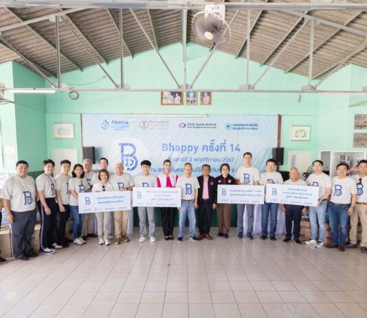 4 องค์กรร่วมใจจัดกิจกรรม Chappy ครั้งที่ 14 พัฒนาคุณภาพชีวิตให้แก่ผู้ใช้บริการสถานคุ้มครองคนไร้ที่พึ่งทับกวาง จังหวัดสระบุรี