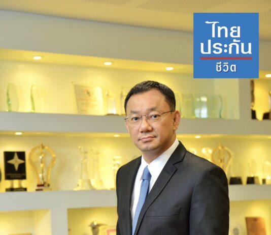 ไทยประกันชีวิตเผยผลประกอบการ 9 เดือนแรกปี 67 โชว์กำไรสูงถึง 8,399 ล้านบาท